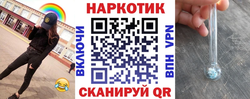 Как найти наркотики Новомичуринск COCAIN Меф мяу мяу СК гидра зеркало МАРИХУАНА