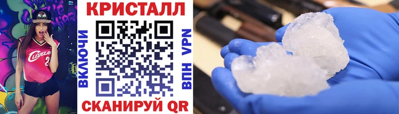 АМФ 97% блэк спрут как войти Новомичуринск
