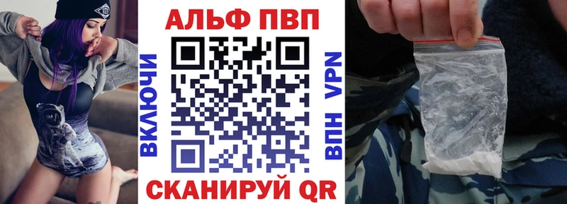 А ПВП СК  магазин продажи наркотиков  Новомичуринск 
