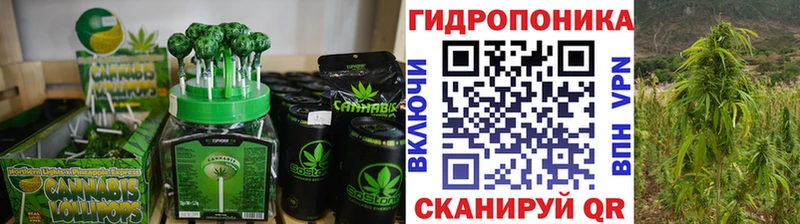 Еда ТГК конопля  Новомичуринск 