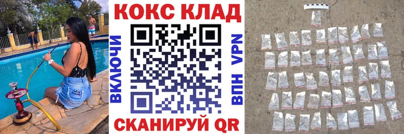 КОКАИН Fish Scale  хочу наркоту  Новомичуринск 