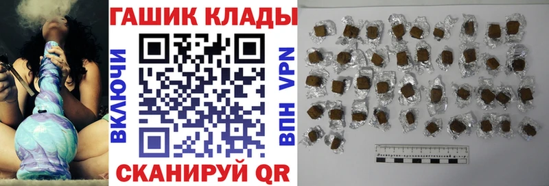 ГАШИШ VHQ  хочу наркоту  сайты даркнета состав  Новомичуринск 