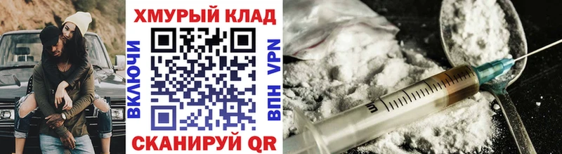 ГЕРОИН гречка  Новомичуринск 