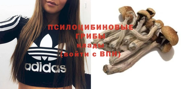 метамфетамин Новокубанск