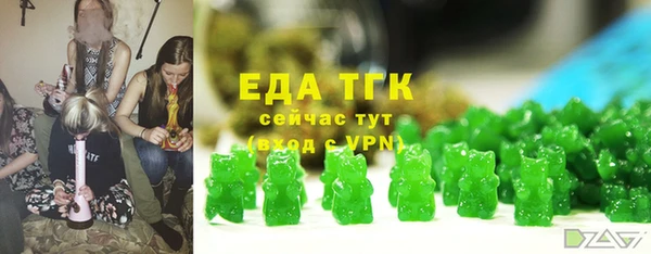 бутират Новодвинск