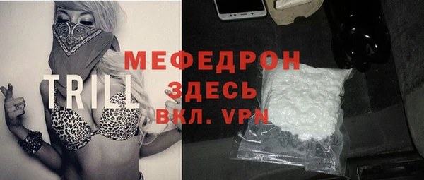 метамфетамин Новокубанск