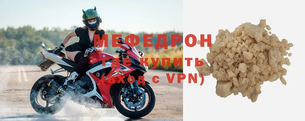 гидра Нефтекумск