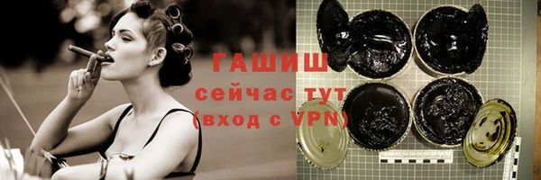 бутират Новодвинск
