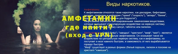 соль курить ск Нея