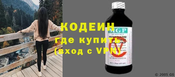 метамфетамин Новокубанск