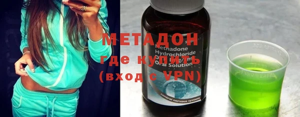 бутират Новодвинск