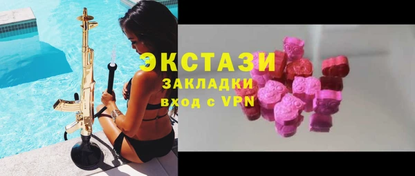 метамфетамин Новокубанск