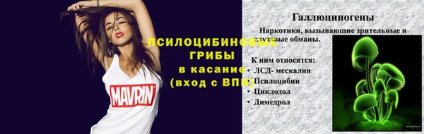 метамфетамин Новокубанск