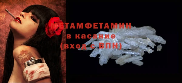 соль курить ск Нея