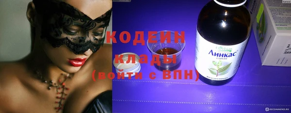 метамфетамин Новокубанск
