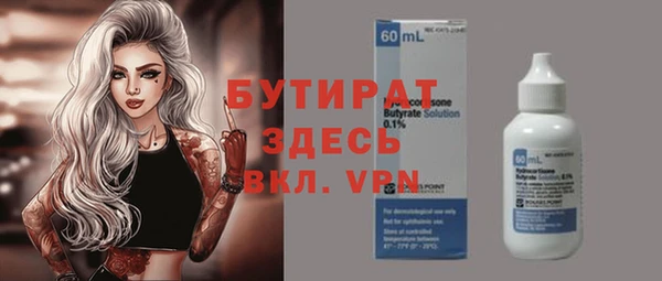 гидра Нефтекумск