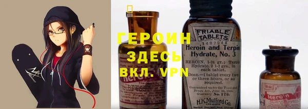 метамфетамин Новокубанск