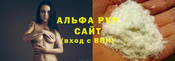 бутират Новодвинск