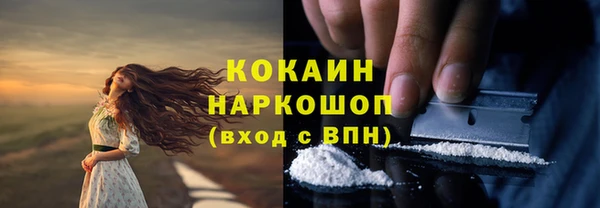 альфа пвп VHQ Нефтегорск