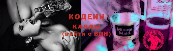 бутират Новодвинск