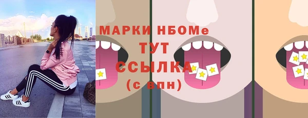 гидра Нефтекумск
