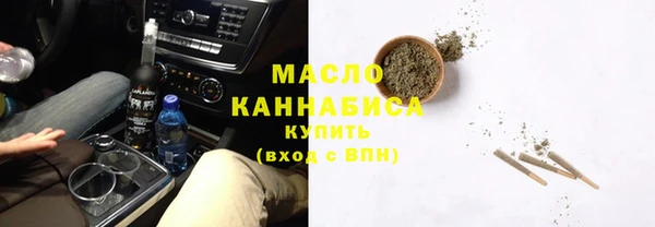 метамфетамин Новокубанск