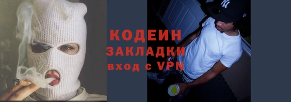 альфа пвп VHQ Нефтегорск