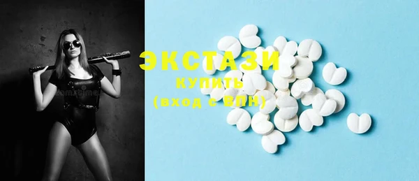 бутират Новодвинск