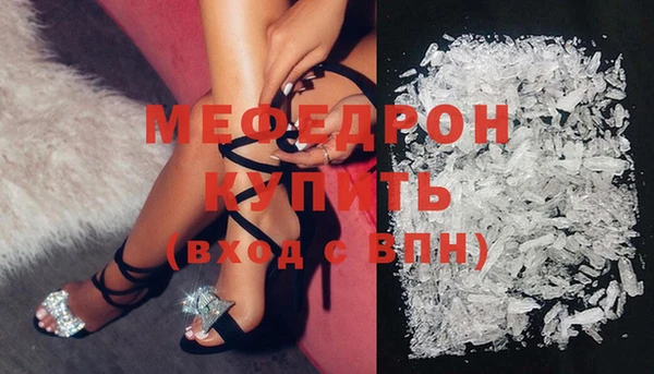 метамфетамин Новокубанск