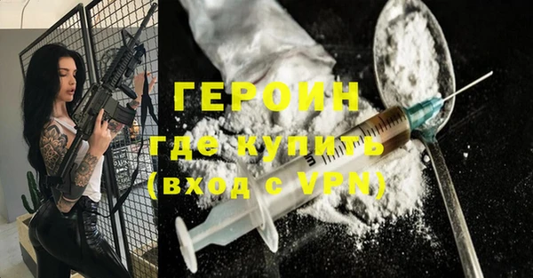 альфа пвп VHQ Нефтегорск