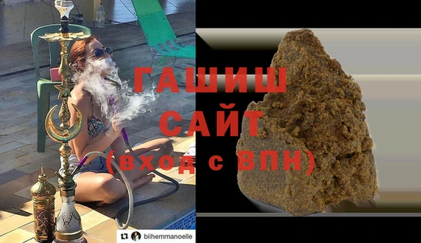 бутират Новодвинск
