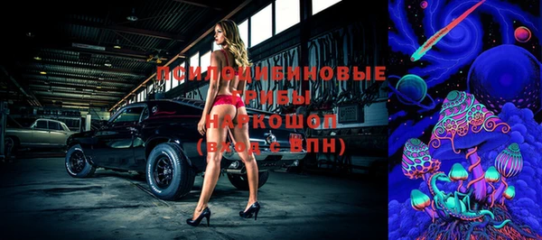метамфетамин Новокубанск