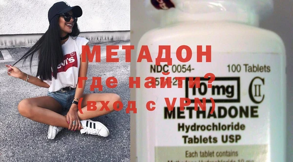 метамфетамин Новокубанск