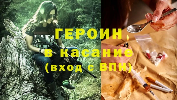 метамфетамин Новокубанск