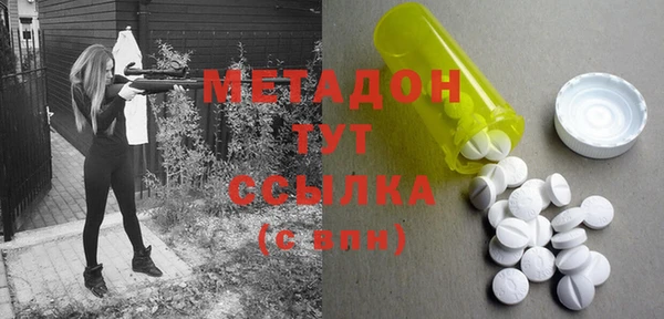 бутират Новодвинск