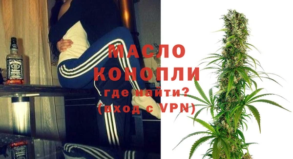 альфа пвп VHQ Нефтегорск