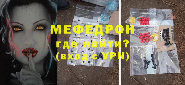 бутират Новодвинск