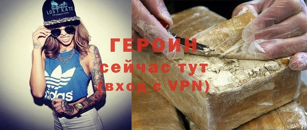 бутират Новодвинск