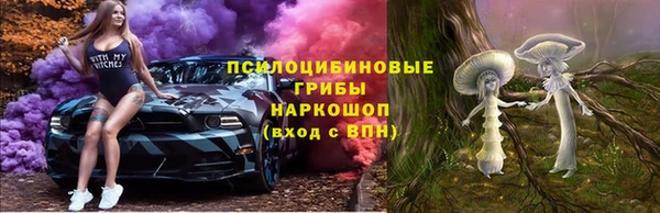 метамфетамин Новокубанск