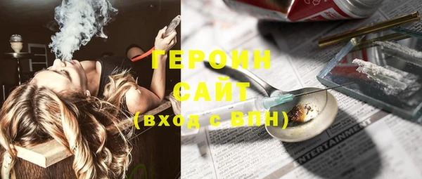 бутират Новодвинск