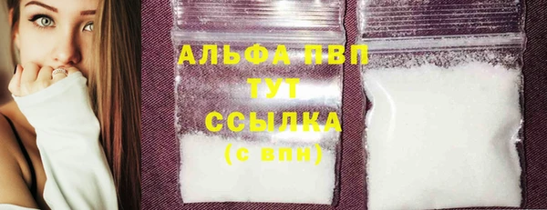 гидра Нефтекумск