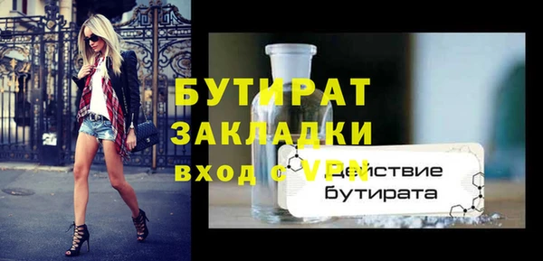метамфетамин Новокубанск