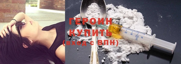 соль курить ск Нея