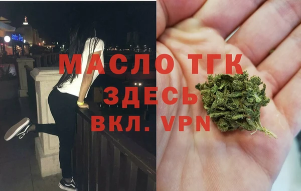 бутират Новодвинск