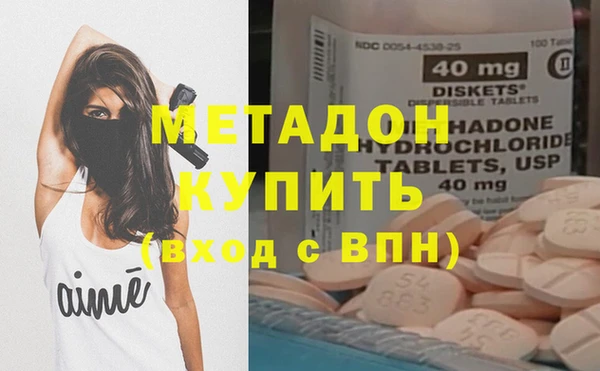 метамфетамин Новокубанск