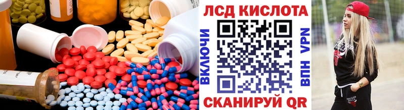 Лсд 25 экстази ecstasy  Новомичуринск 
