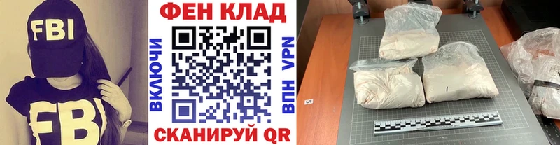 где купить наркоту  Новомичуринск  ОМГ ОМГ ССЫЛКА  Метамфетамин витя 