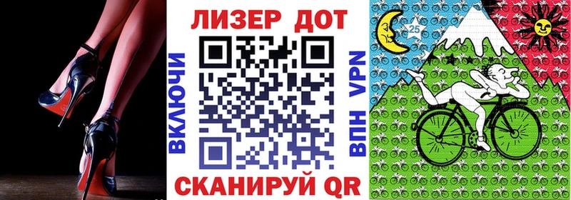 Марки 25I-NBOMe 1,8мг  Новомичуринск 