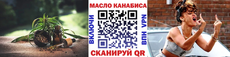 дарнет шоп  Новомичуринск  ТГК вейп 